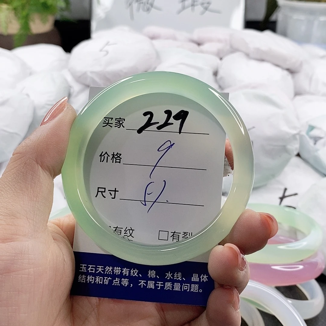 未镶嵌手链玛瑙/玉髓