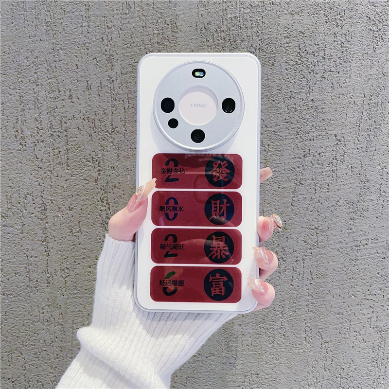 （华为Mate60系列）金属漆玻璃壳适用华为Mate60/Mate60Pro手机壳潮