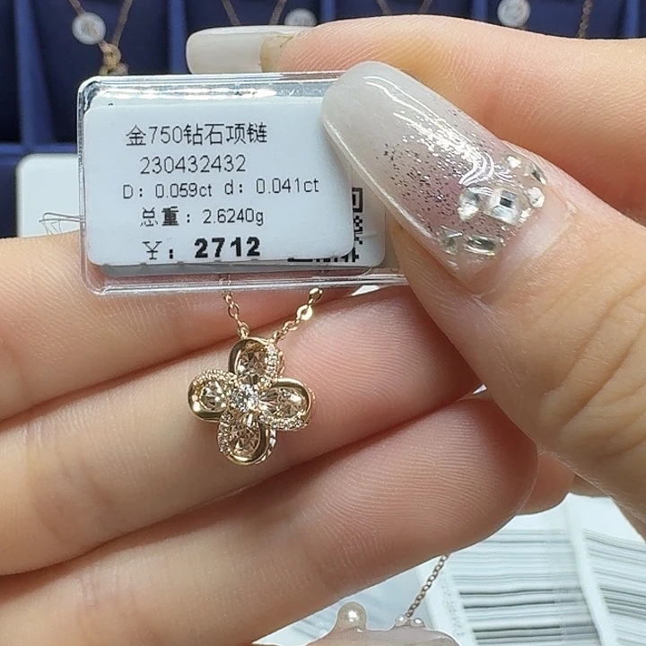 18K金镶嵌套链钻石钻石