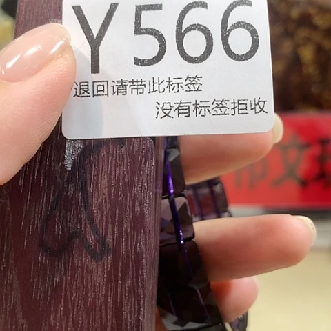大叶紫檀（黑酸枝木类）566