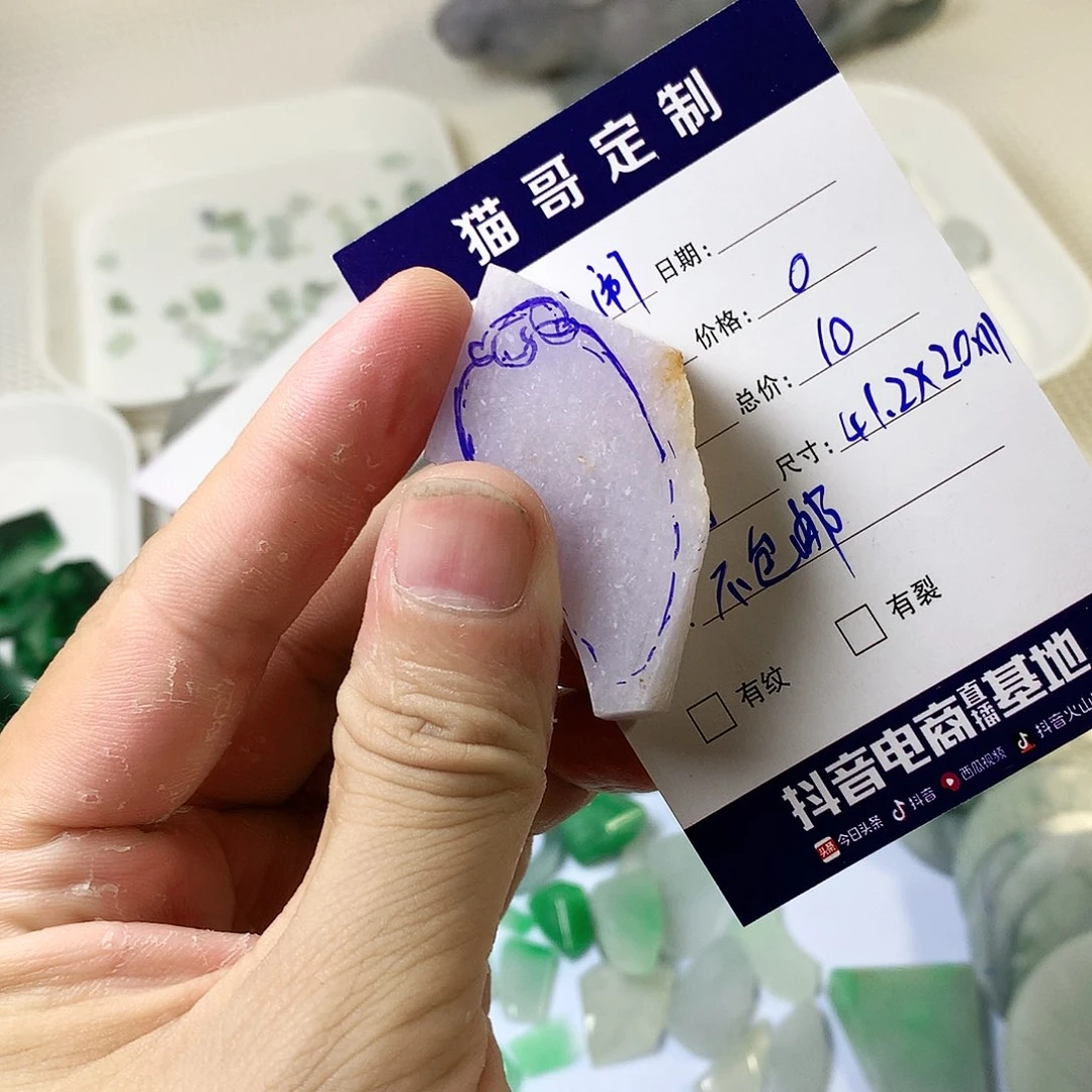 定制翡翠未镶嵌翡翠福瓜