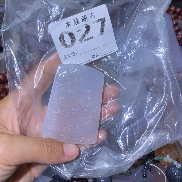 【闪购商品】指*22258855