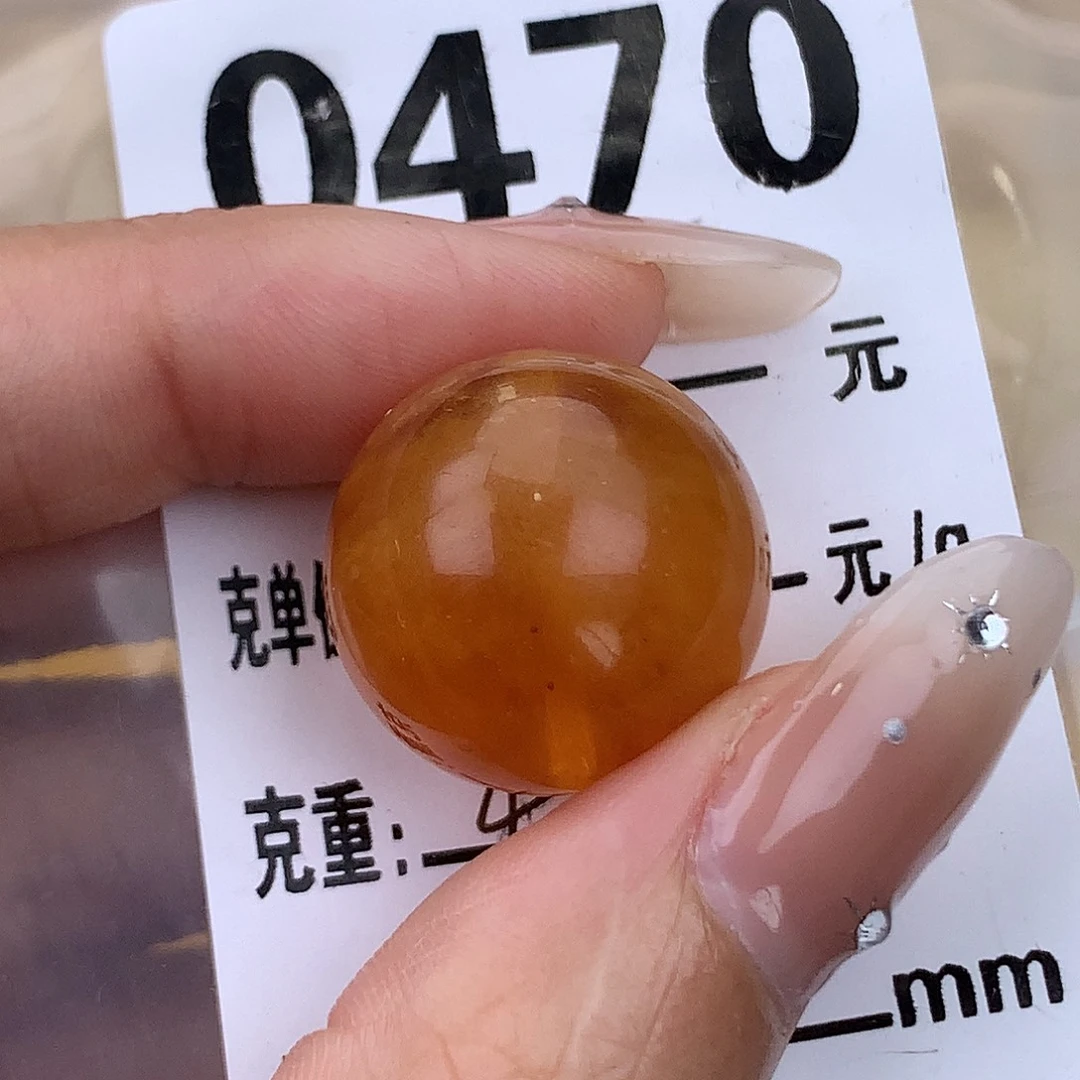 蜜蜡未镶嵌珠宝奇石19.7 粉