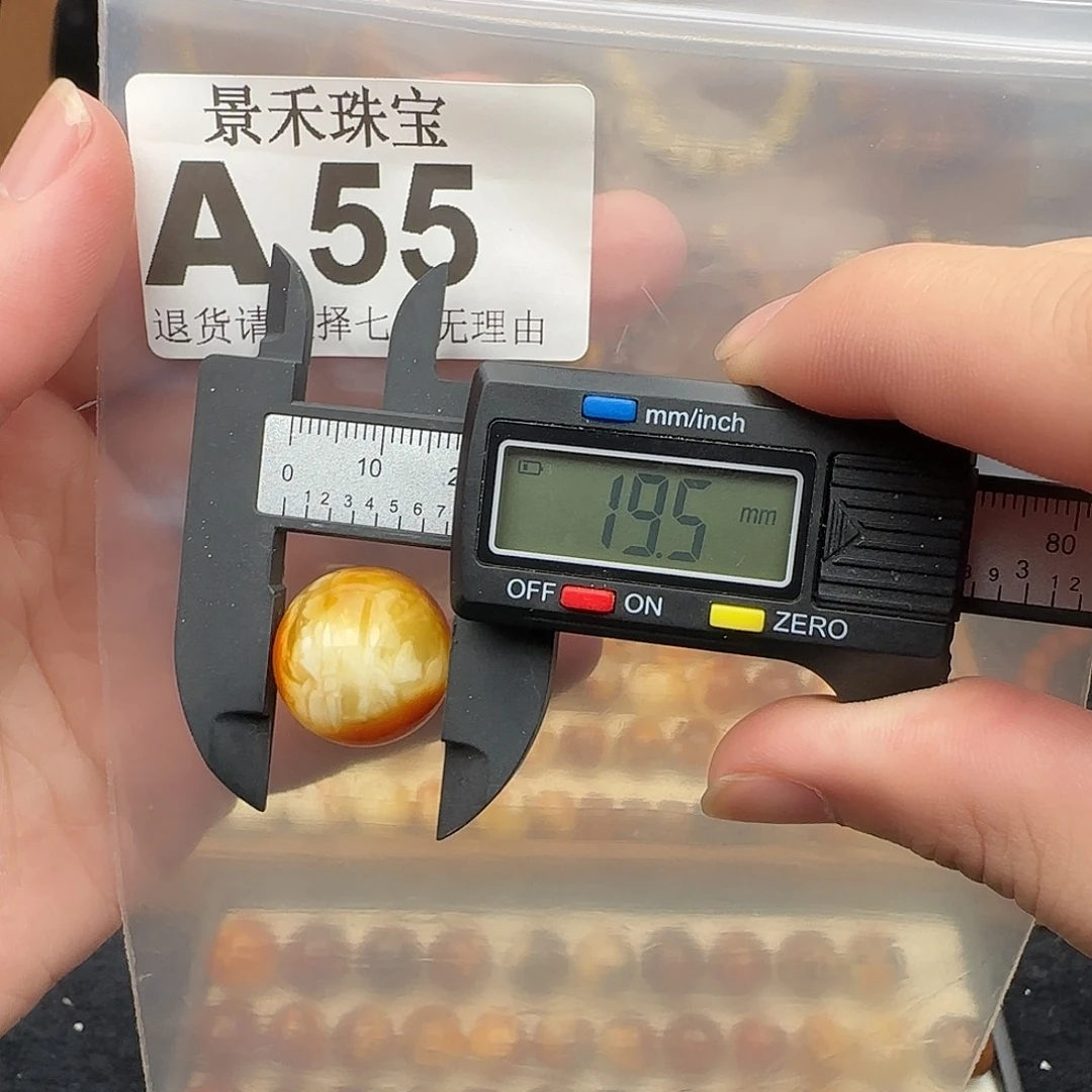 琥珀未镶嵌裸石琥珀蜜蜡瑕疵