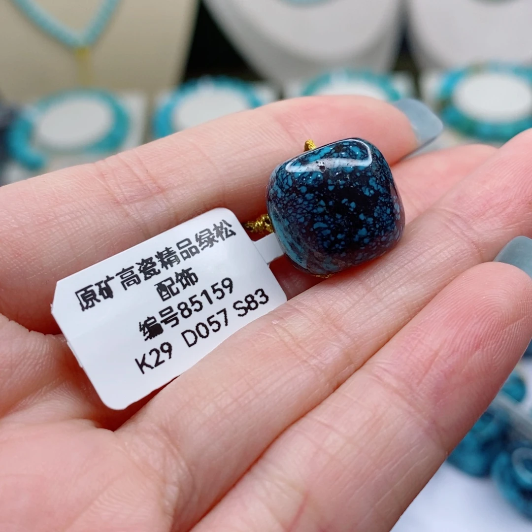 未镶嵌绿松石珠宝奇石