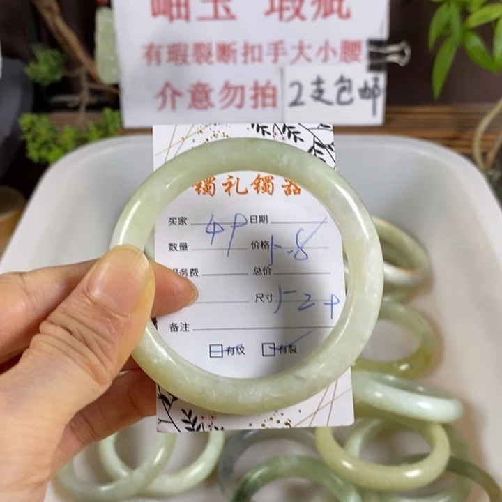 未镶嵌蛇纹石玉手镯