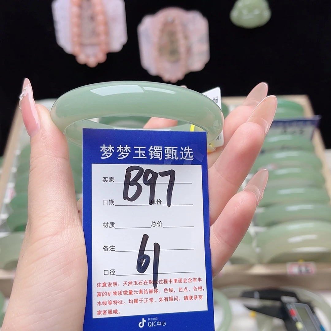 清***由石英质玉未镶嵌手镯