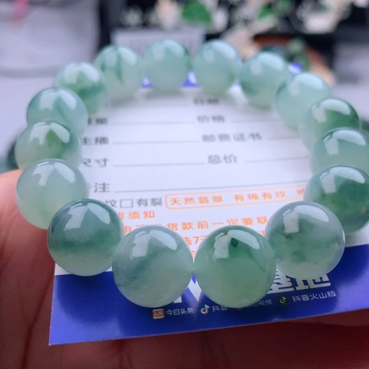 未镶嵌手串翡翠卡12.9