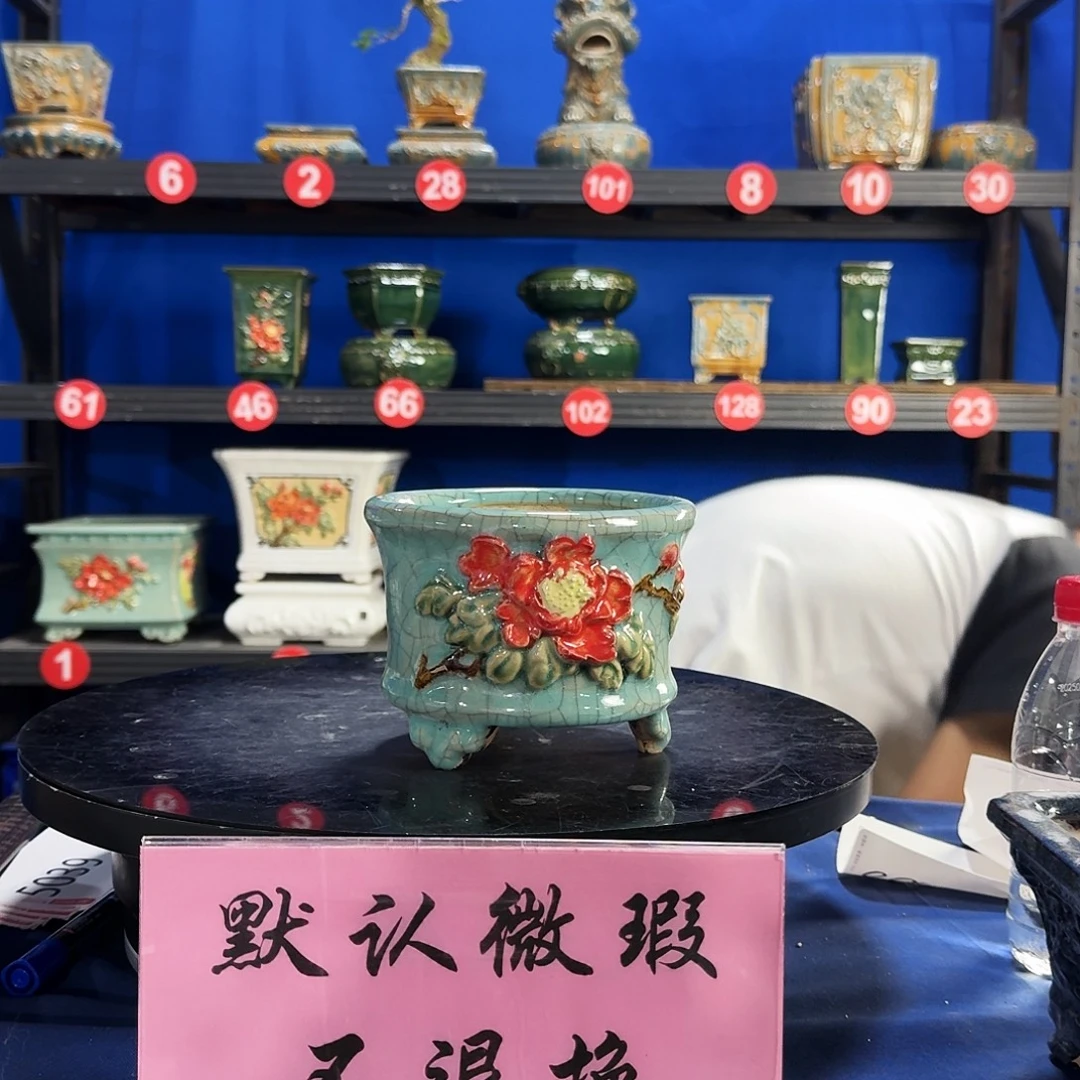 5057石湾微瑕腰圆外口15内深8