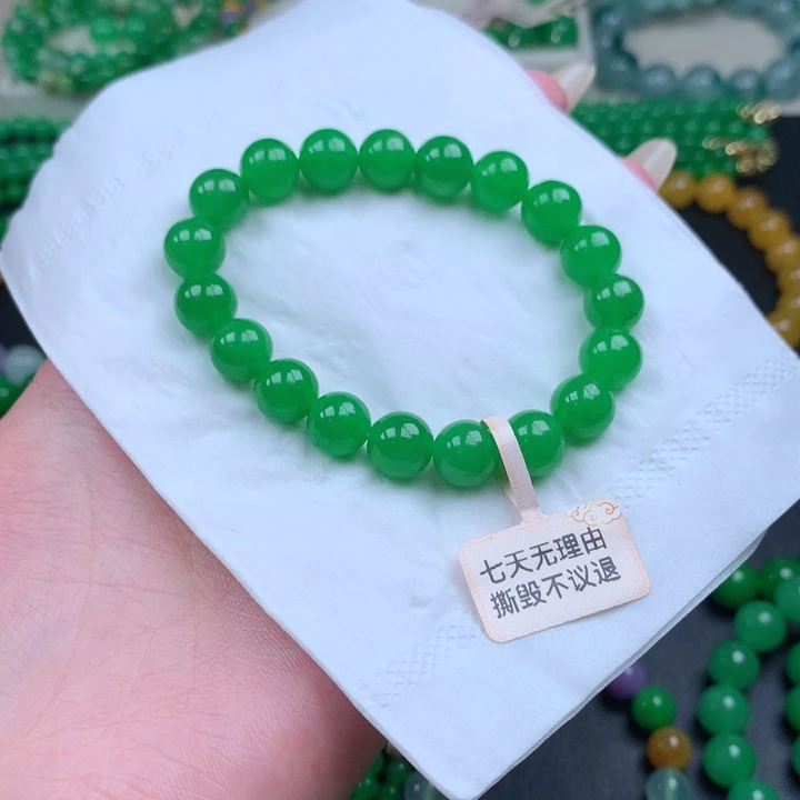 珍***真缅料卡9+正阳绿手链