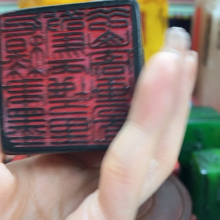 寿山石印石篆刻印章引首章闲章姓名章生日礼物