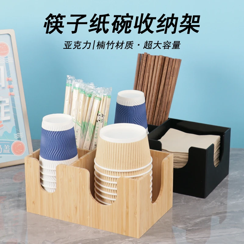 一次性纸碗筷子筒收纳盒地摊火锅纸巾杯子碗筷勺外卖打包餐盒商用