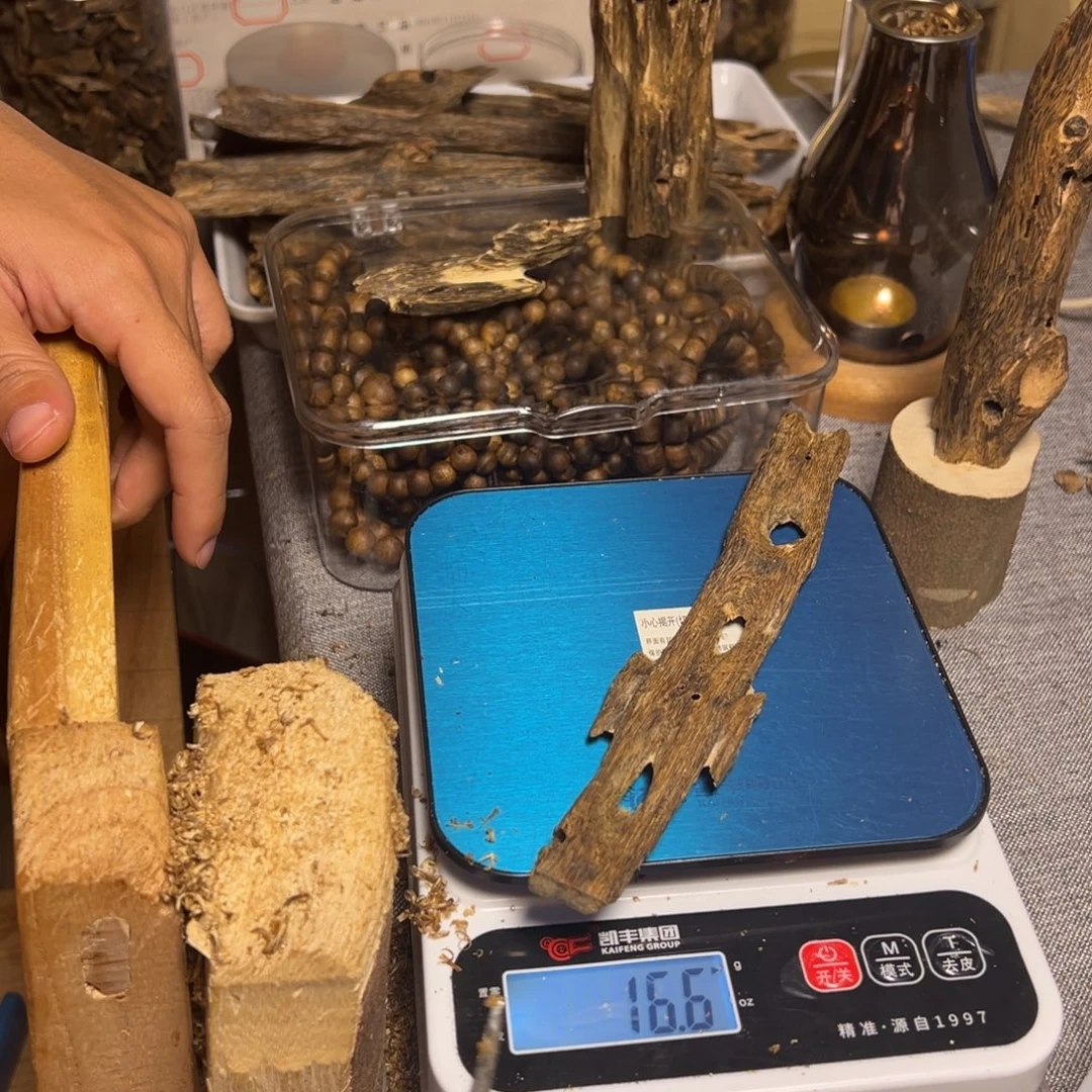 沉香碎屑沉香金沙叶16.6克