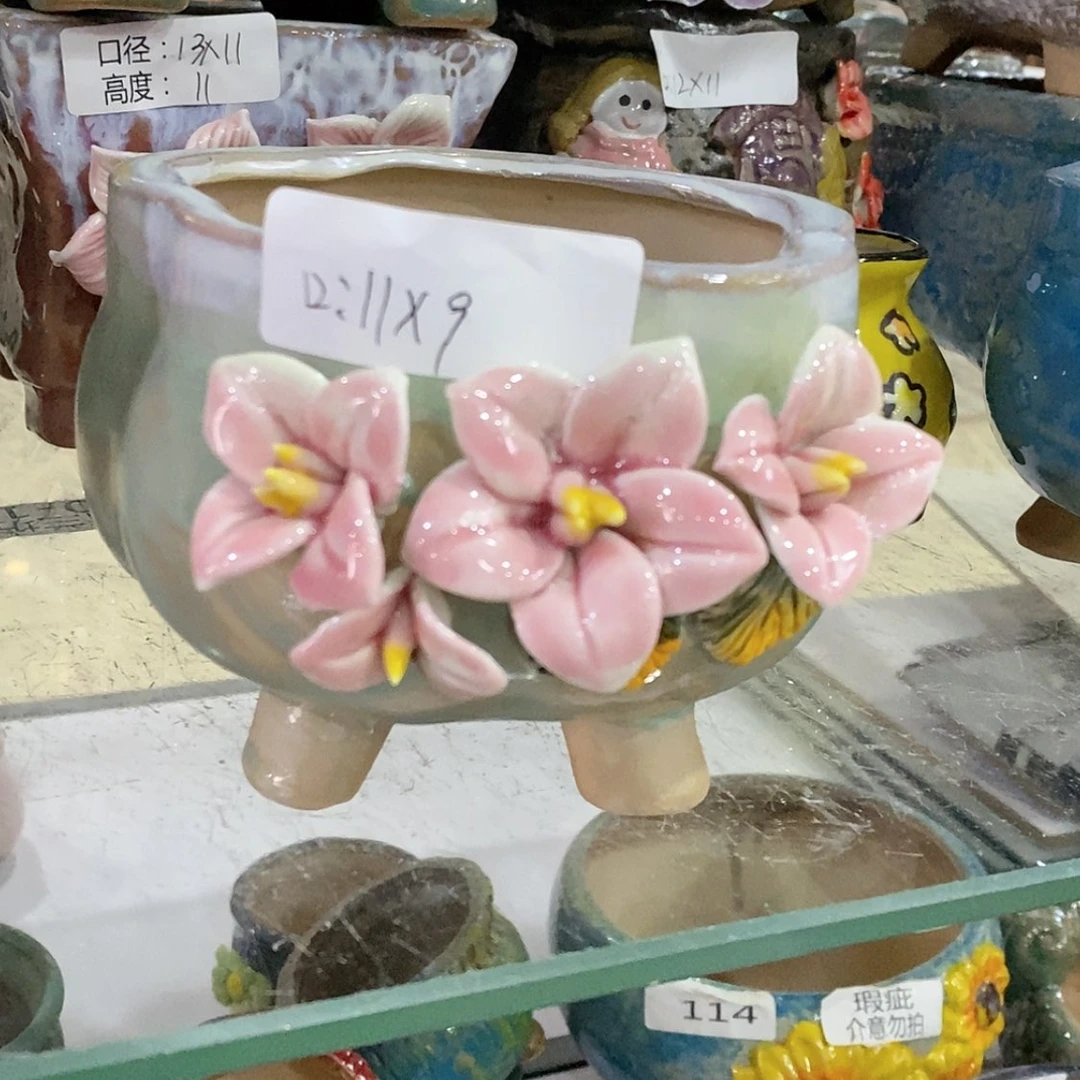 【闪购商品】红陶福利