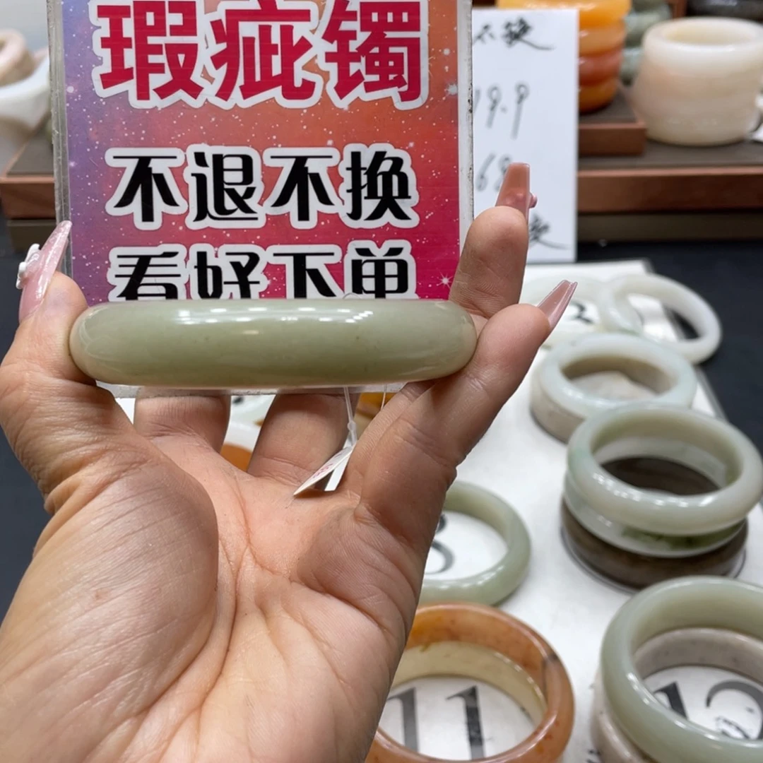 ****@未镶嵌手镯石英质玉
