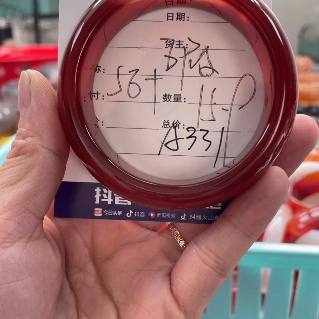 小***意玛瑙/玉髓未镶嵌手镯