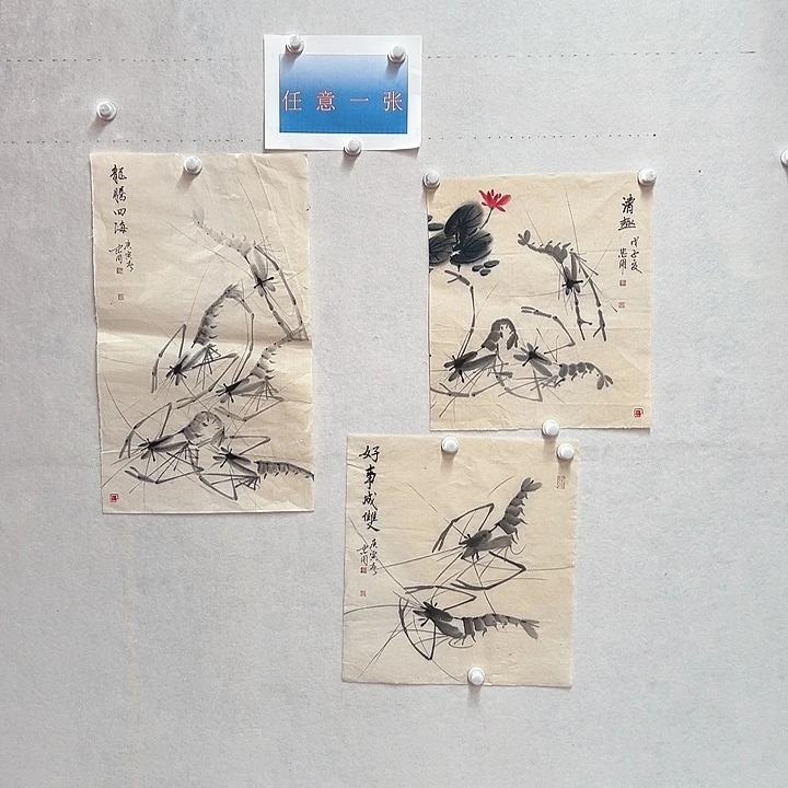 书法手绘书法作品欣赏