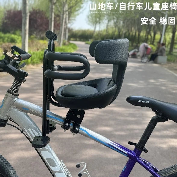 山地车前置儿童座椅变速车公路车宝宝安全小孩车凳单车儿童坐垫