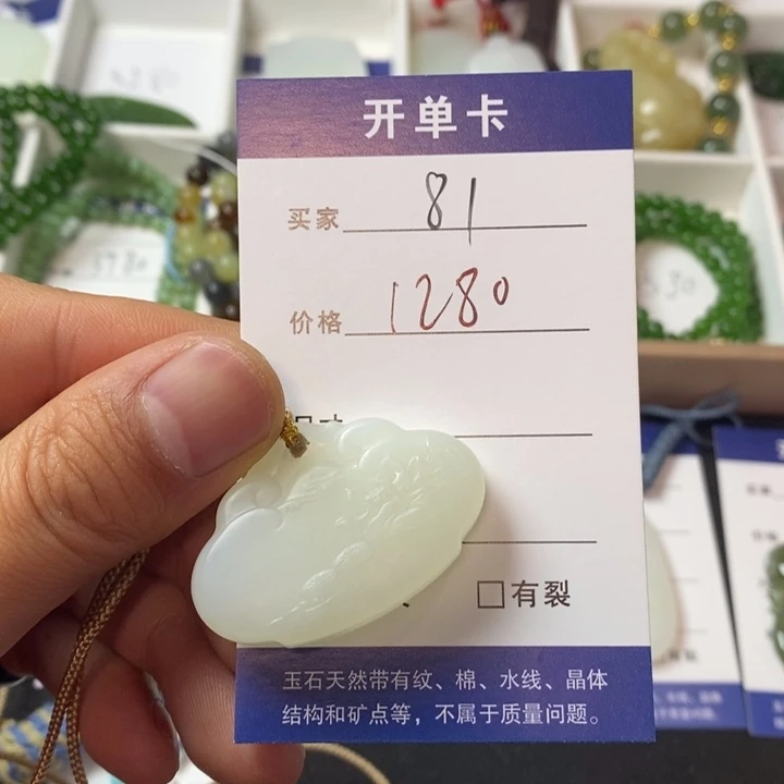 和田玉颈饰未镶嵌