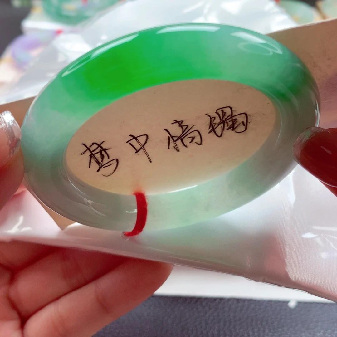 未镶嵌手镯（圆镯）翡翠师妹冰阳绿胖圆毕业生（6号）