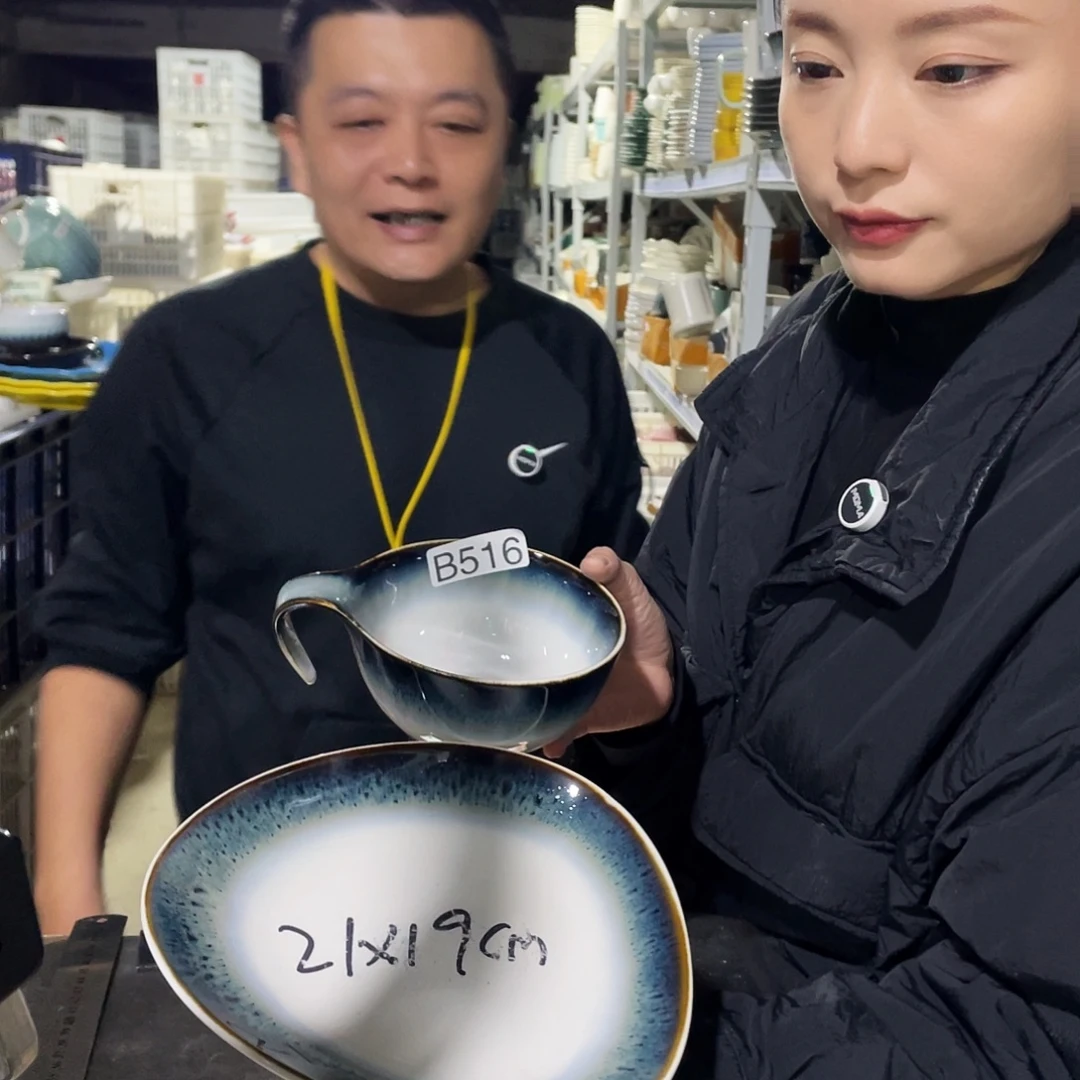 瓷片516             2碗2盘