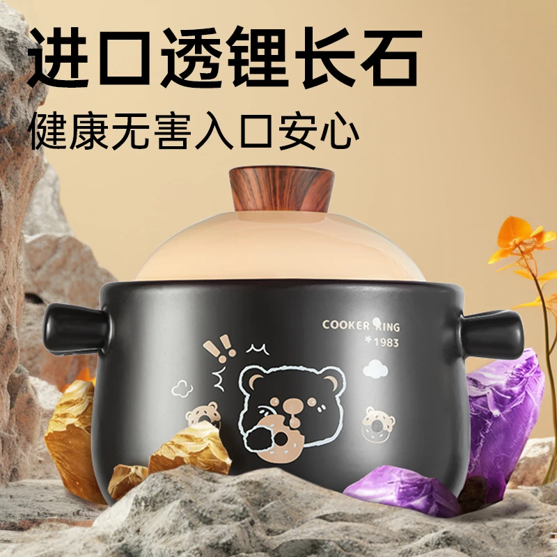 COOKER KING/炊大皇砂锅炖锅煲汤家用耐高温干烧不裂燃气煤气灶