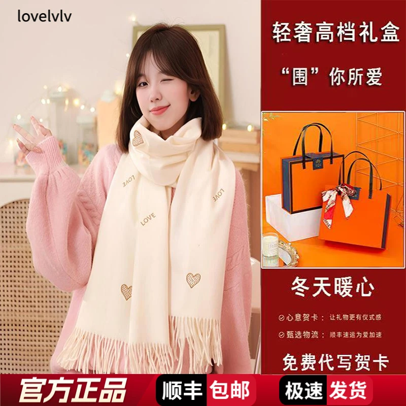 LOVELVLV围巾巴黎【设计师】冬季高端保暖男女生日圣诞礼物套装围脖