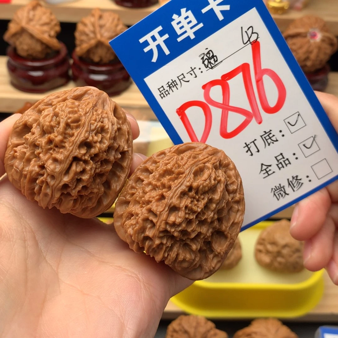 吊坠文玩核桃江**览南疆石