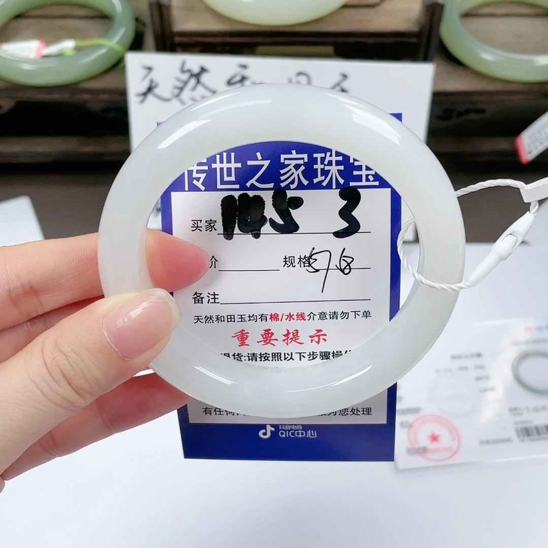【闪购商品】未镶嵌手镯和田玉