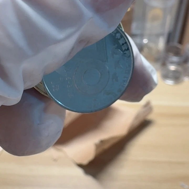 其他普通金属孙爷爷高粱50的币