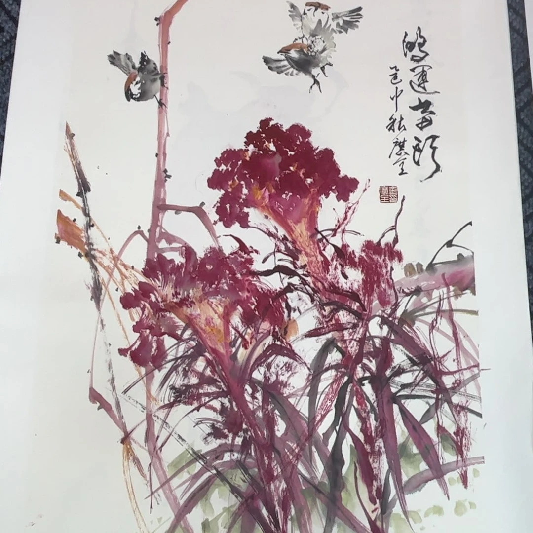 国画四尺三开花鸟作品