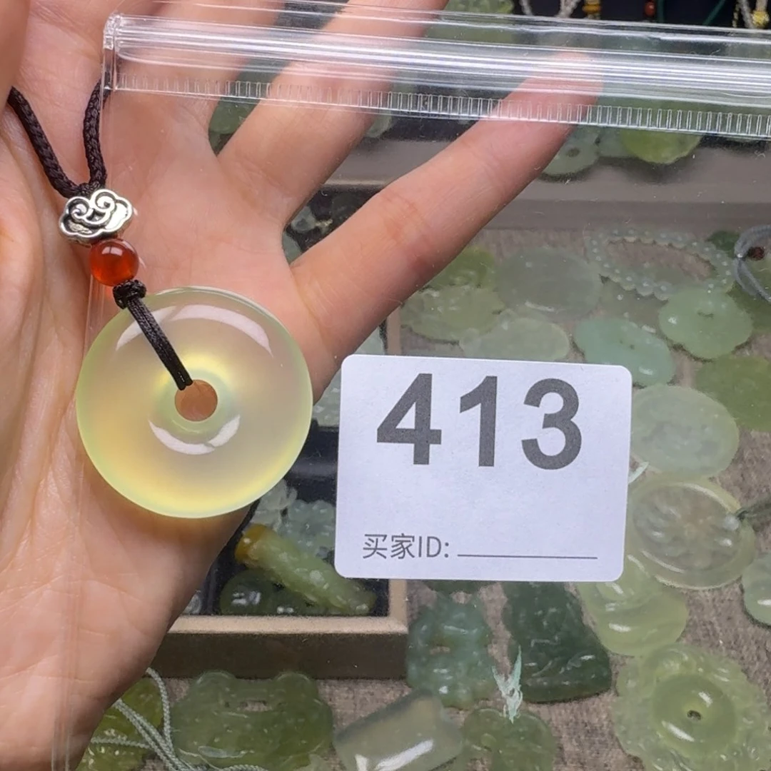 岫玉未镶嵌吊坠(赠链)喵**^