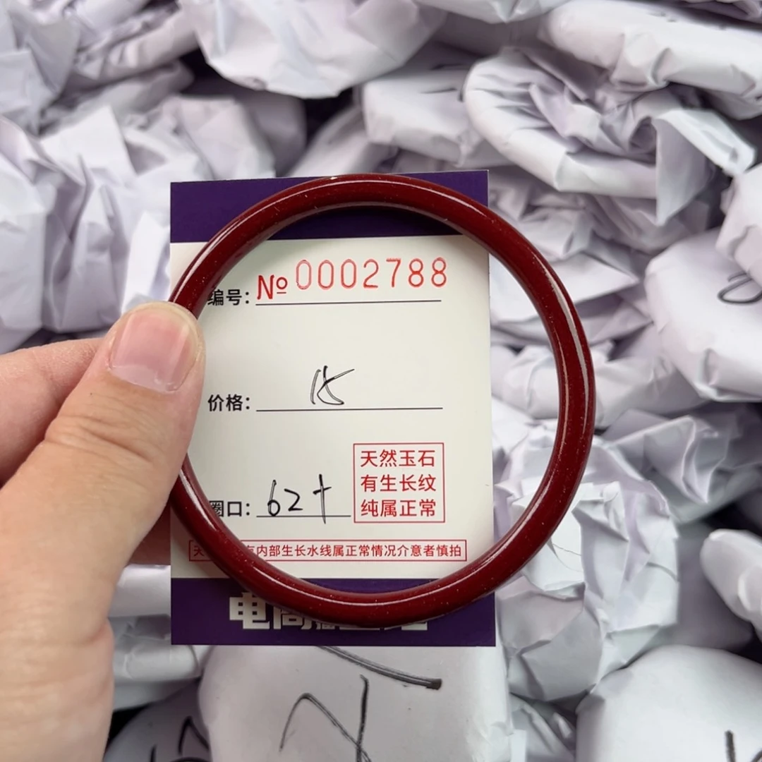 玛瑙/玉髓手镯未镶嵌2788