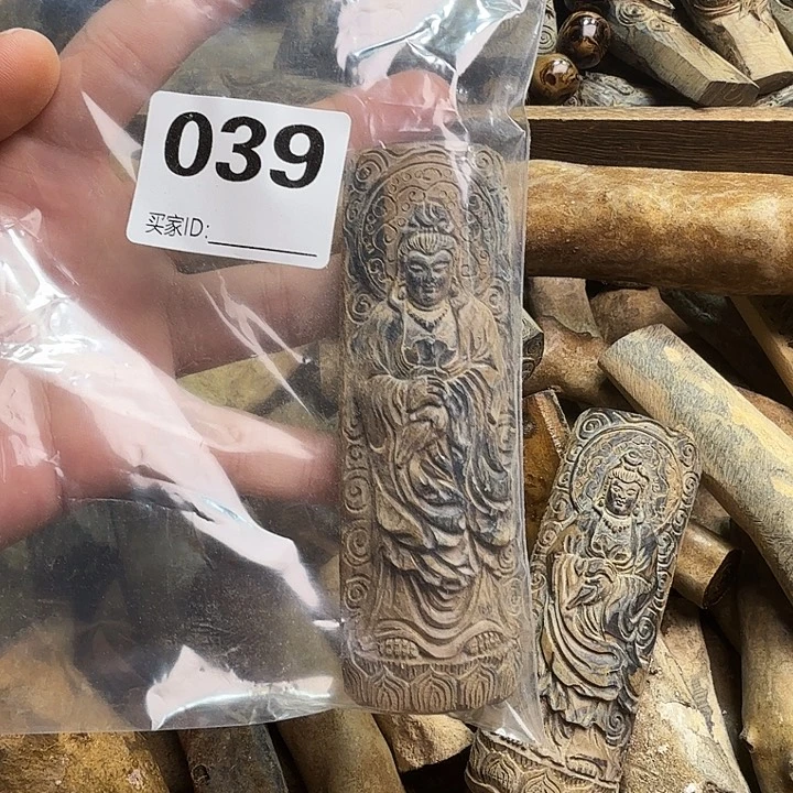 039啊啊啊啊啊啊啊啊啊