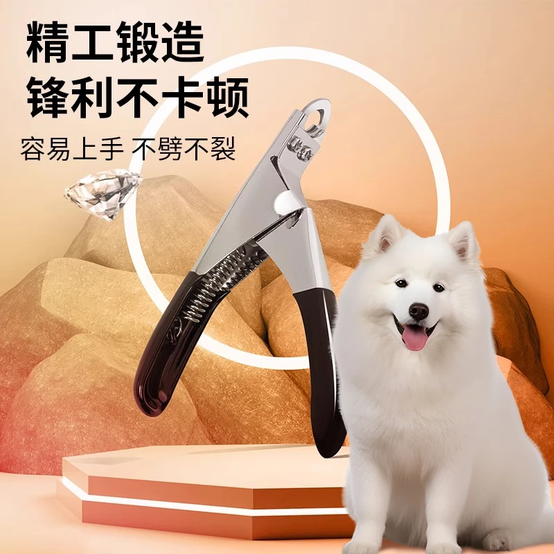狗狗指甲剪宠物指甲钳中大型犬大狗剪指甲刀阿拉斯加金毛拉布拉多