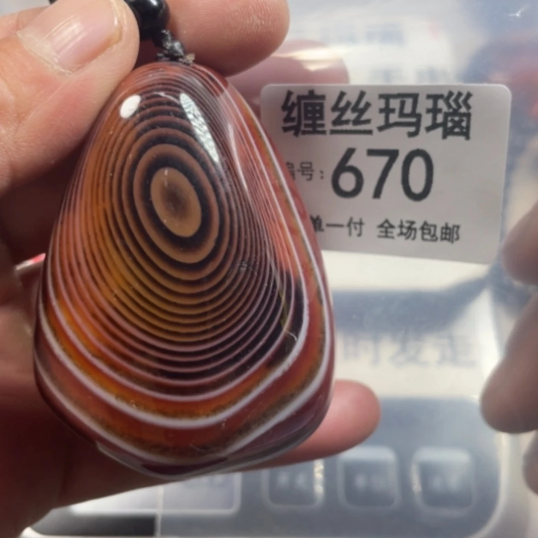 【闪购商品】未镶嵌颈饰玛瑙/玉髓