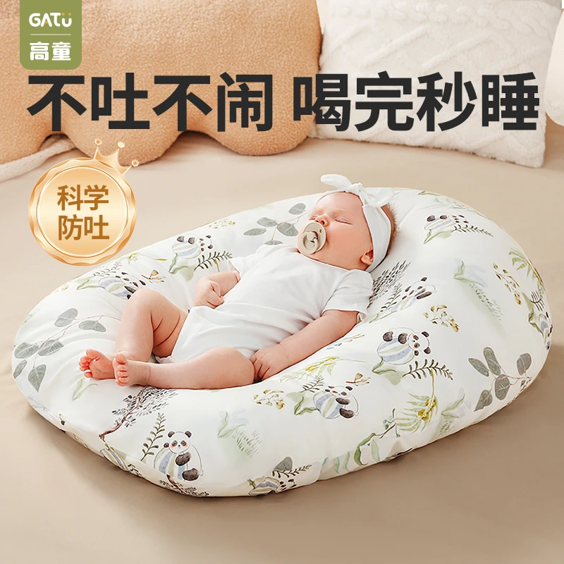 高童婴儿斜防呛奶婴儿床坡垫新生儿躺睡神器吐奶靠枕床中床斜坡枕