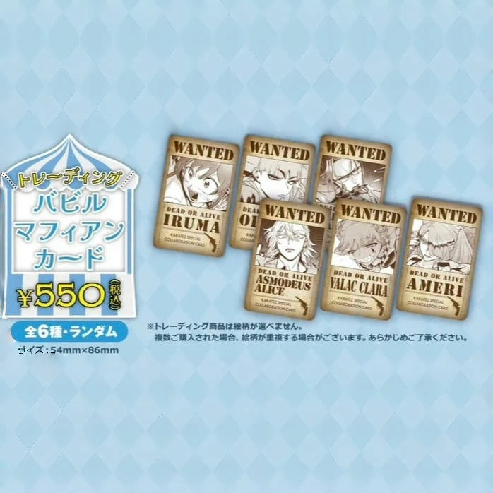 魔入间 入间同学入魔了 铁人 吧唧徽章 小卡 色纸 明信片