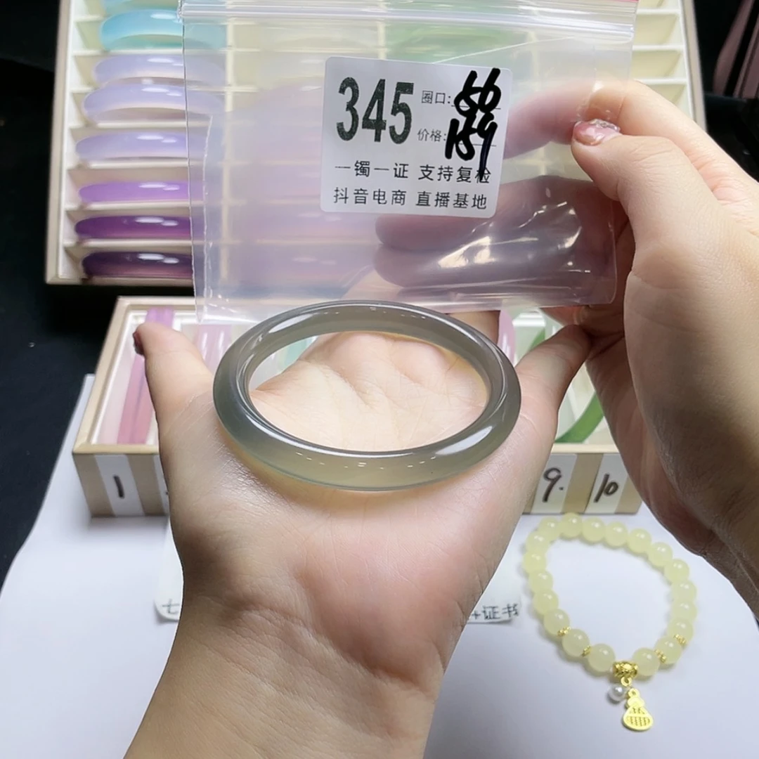 【闪购商品】手镯玛瑙/玉髓未镶嵌封***家