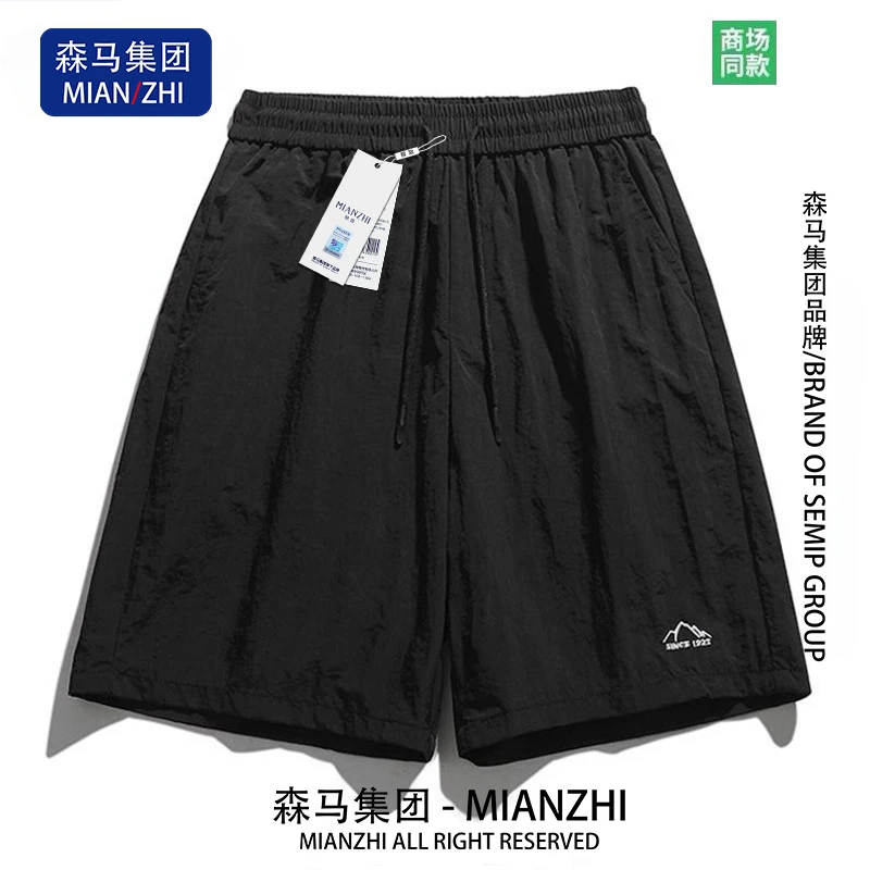 棉致短裤男夏季薄款休闲冰感五分宽松时尚简约速干透气潮流运动裤
