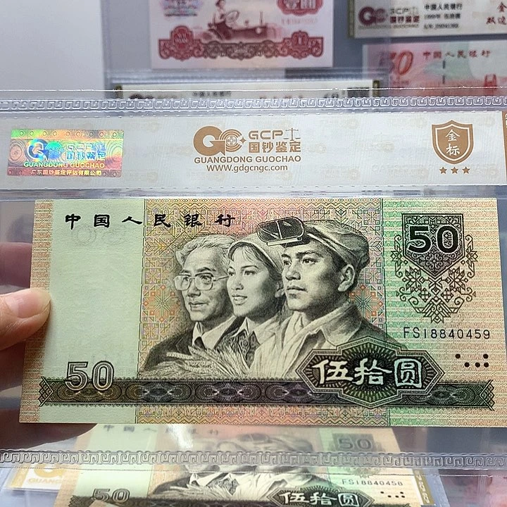 9050，18840459、9050