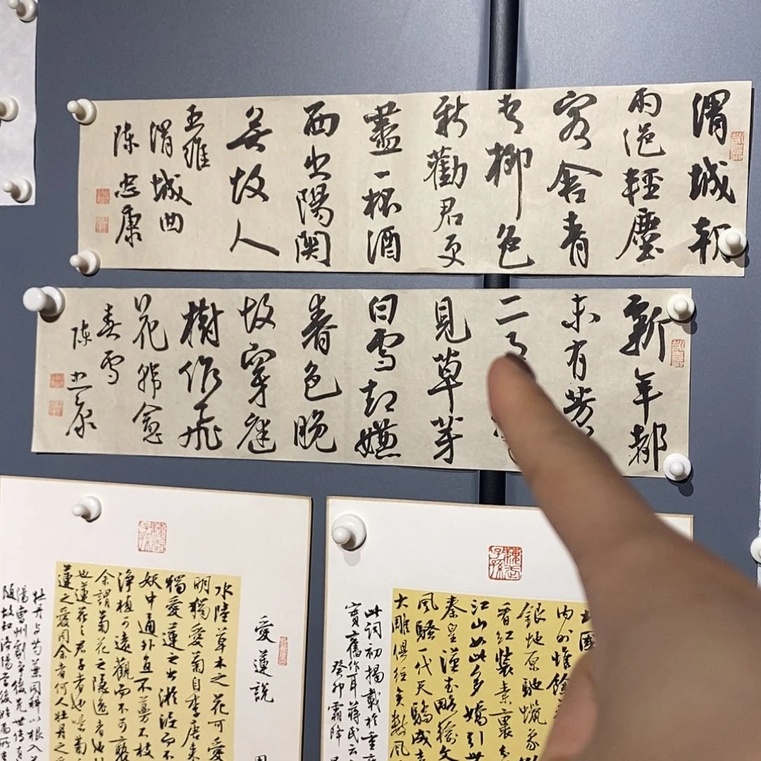 书法陈老师作品欣赏