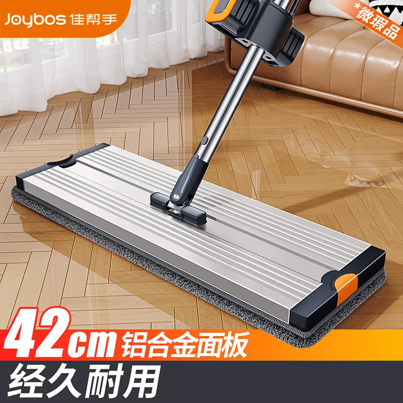 【微瑕品介意勿拍】平板拖把