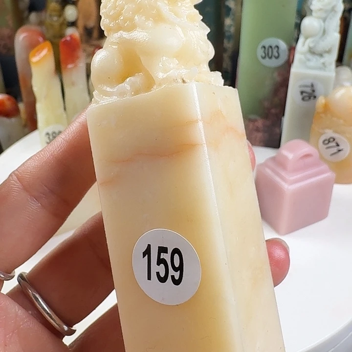 印石青田石印石章料…..