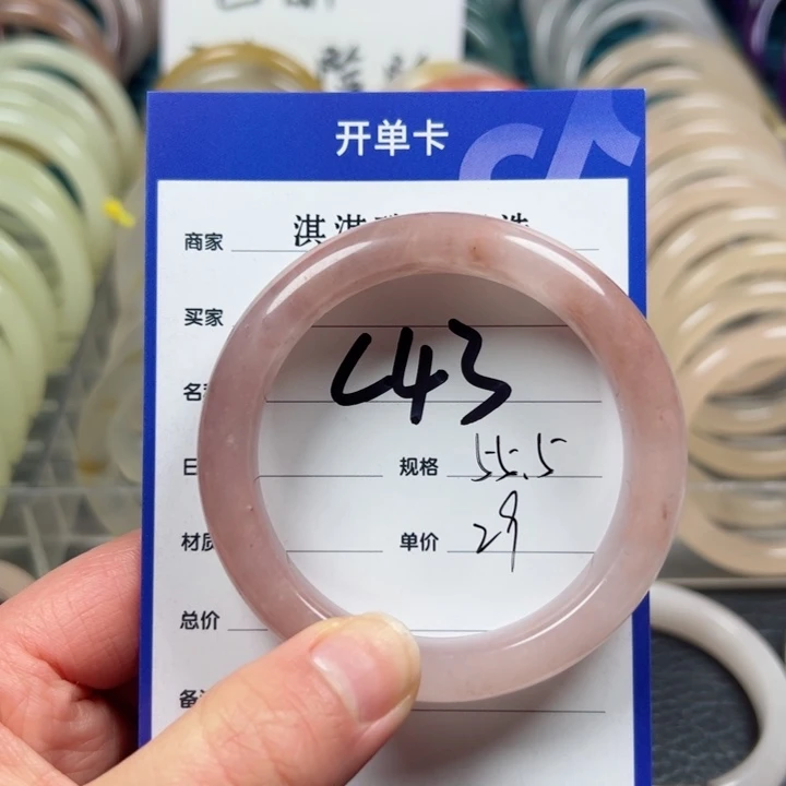 石英质玉手镯未镶嵌