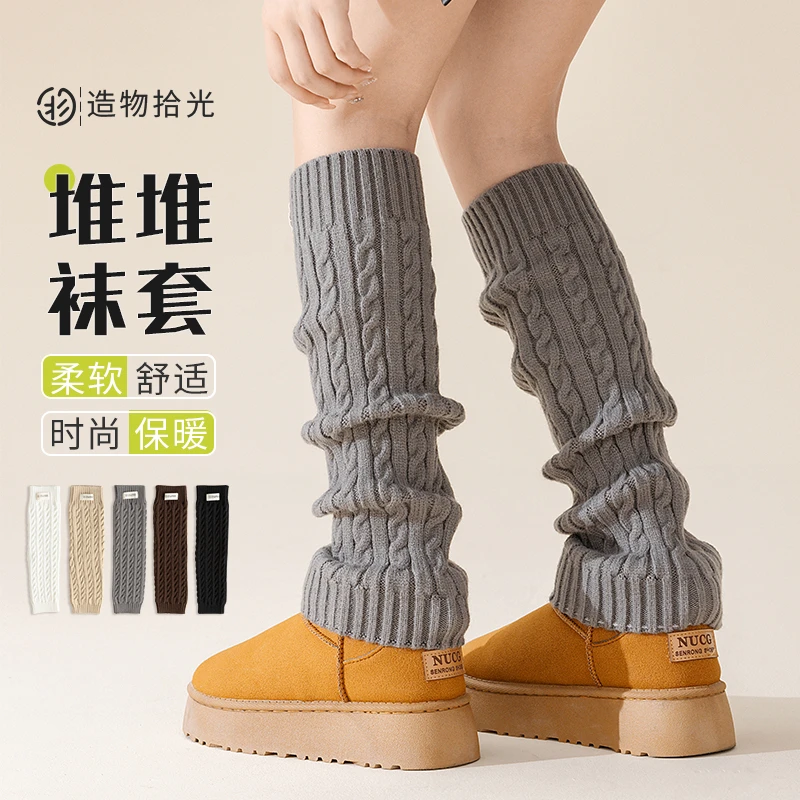造物拾光雪地靴女袜套加绒加厚保暖护腿套秋冬堆堆袜子女小腿袜套
