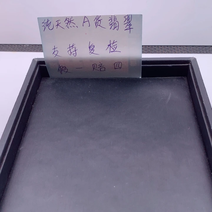 用***_翡翠未镶嵌手链多样性