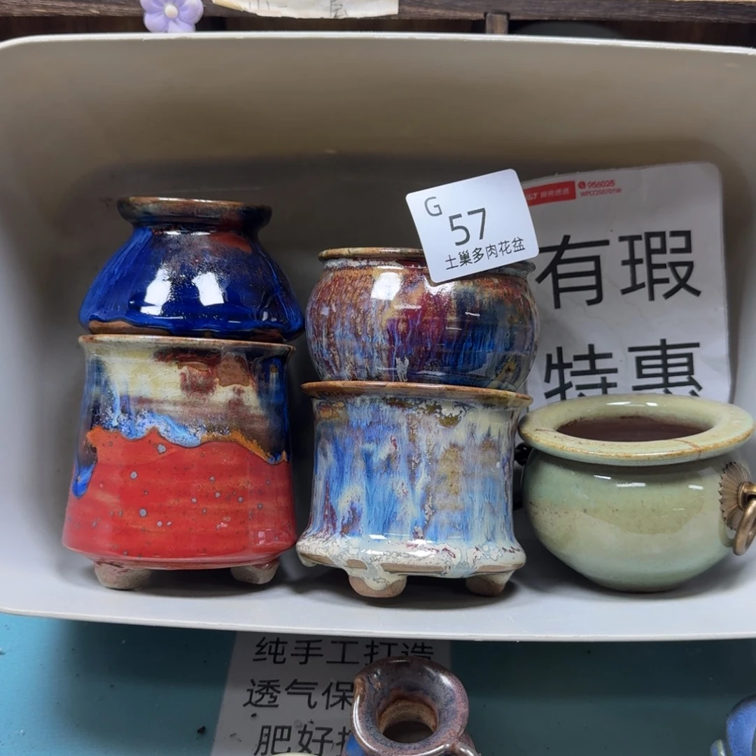 陶瓷艺术设计与制作