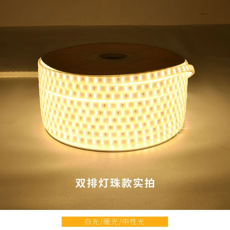 led灯带变色双排全铜灯带超亮120珠暖光三色变光客厅