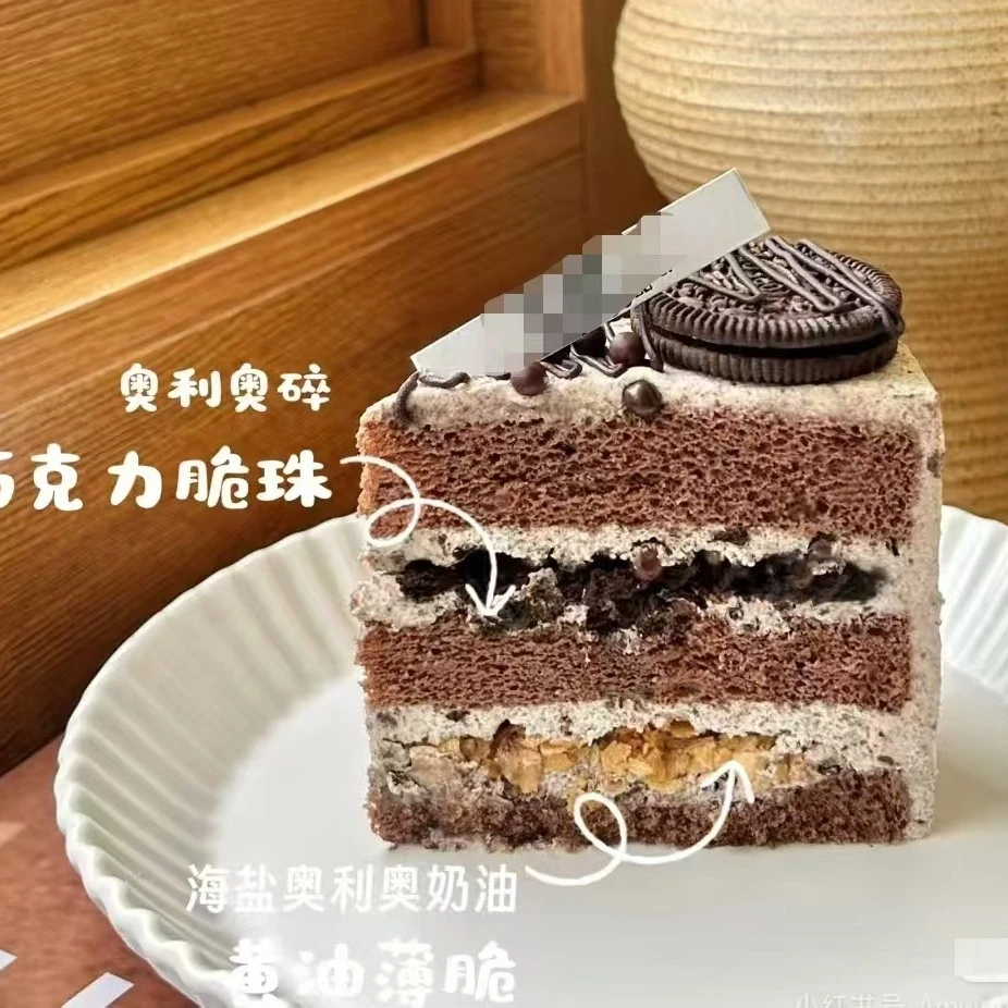 奥利奥切块蛋糕